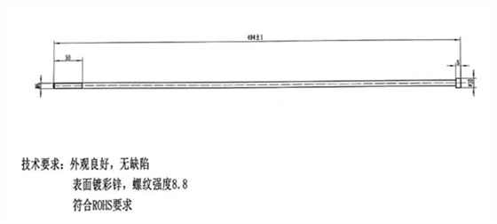 長螺絲定制