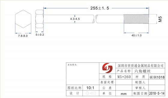 不銹鋼長螺絲