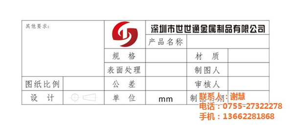 非標螺絲定制