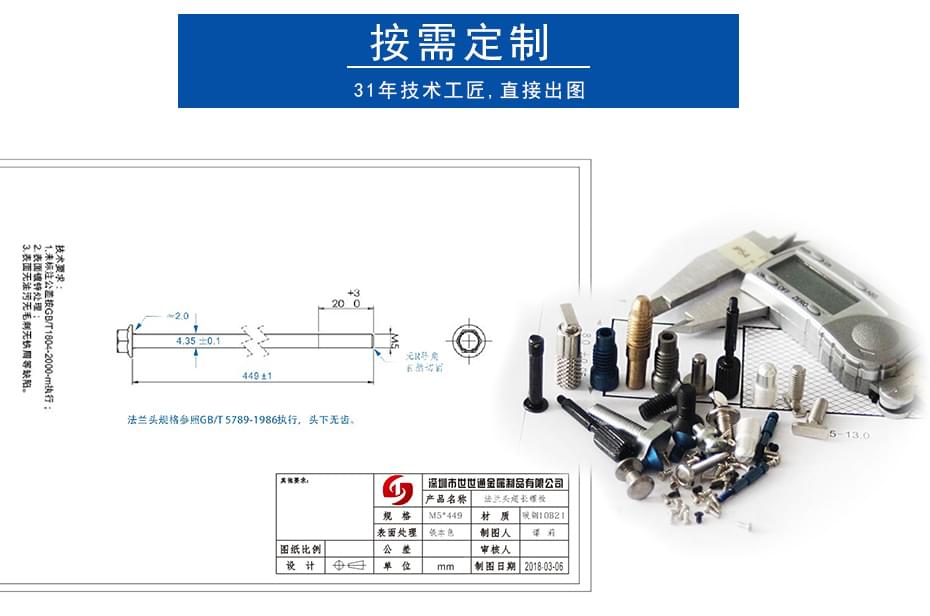 M1-M3十字槽精密小螺絲現(xiàn)貨批發(fā)