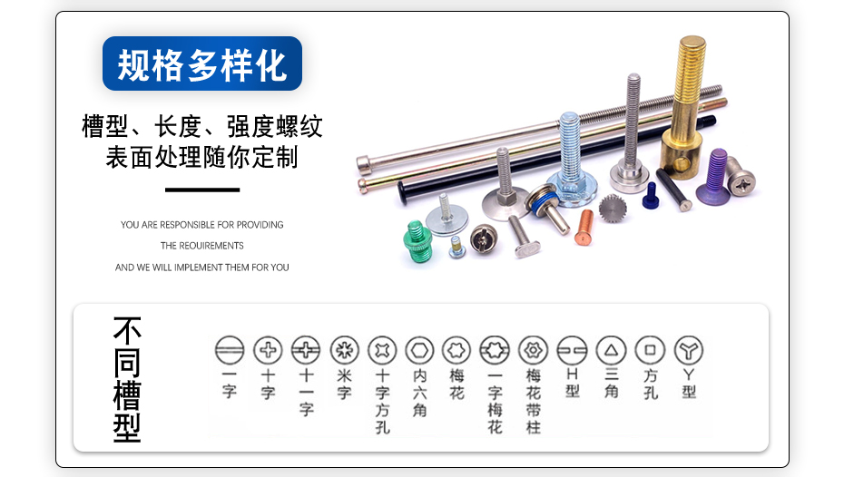 十字盤頭自攻螺絲pb,鍍鎳螺絲定制,盤頭螺絲工廠