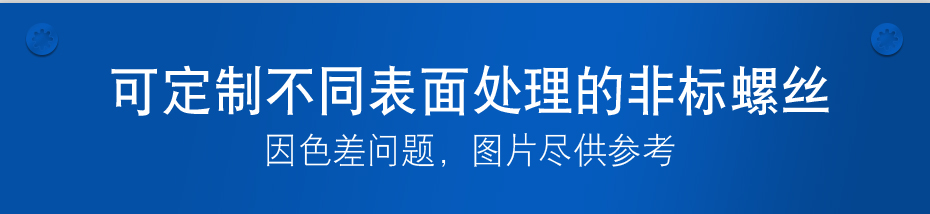 平頭一字螺絲,一字不銹鋼螺絲加工,一字槽特殊螺絲生產(chǎn)廠家